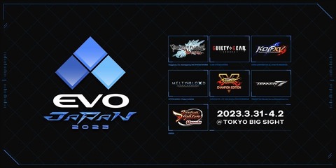 EVOJAPAN22