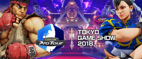 tokyo-game-show-2018