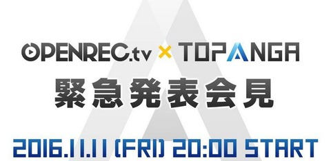 topanga-openrectv2016