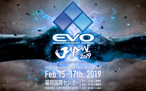 evojapan2019