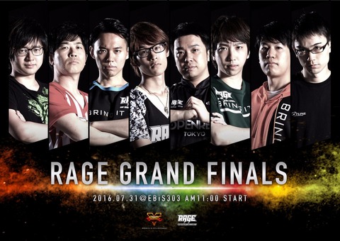 rage-grand-finals