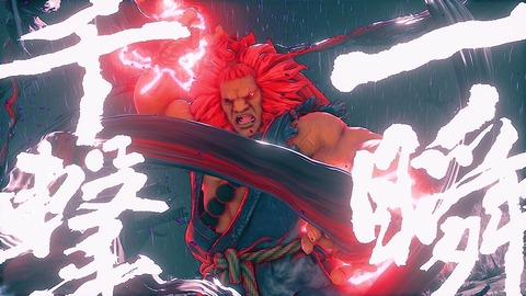 gouki-SFV