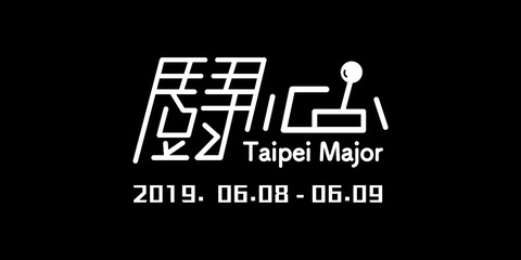 taipeimajor2019