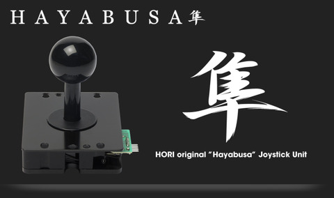 hayabusa