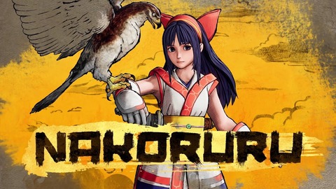 nakoruru