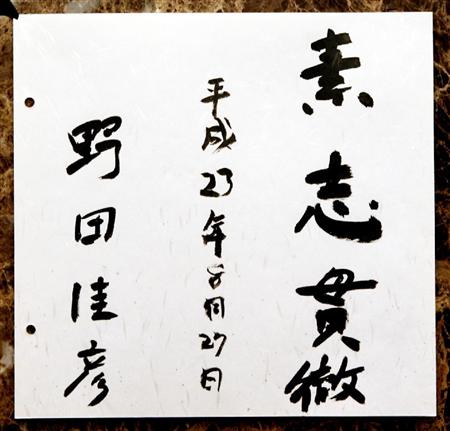 習字１(拡大表示)