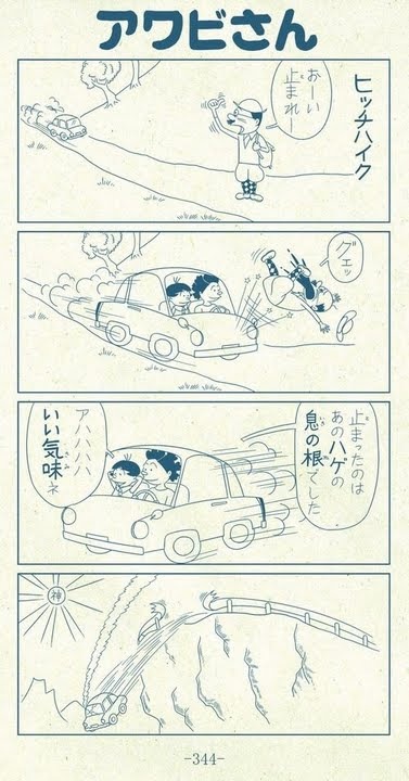 アワビさん２(拡大表示)