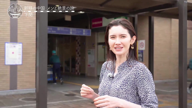 市川紗椰 麺鉄 ～メン食い鉄道 2