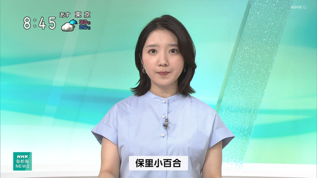 保里小百合 首都圏ニュース845 NHK首都圏ニュース NHKニュース 5