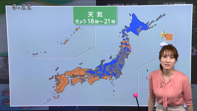 吉井明子 週刊4Kふるさとだより 12