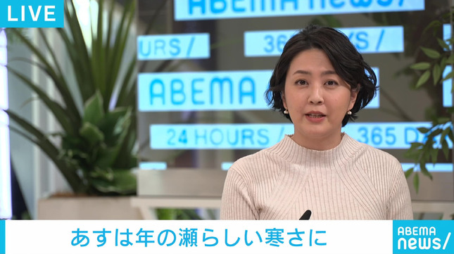 矢島悠子 AbemaNews 17