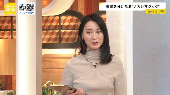 小川彩佳 news23 2