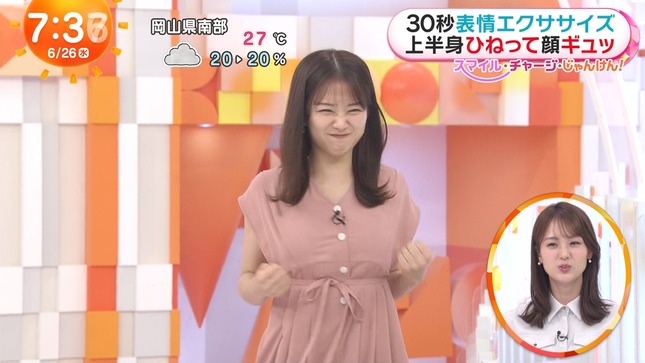 原田葵 めざましテレビ 9