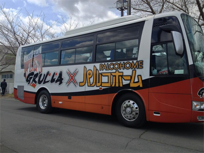 teambus1