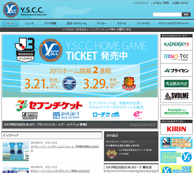 YSCC