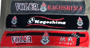 volcakagoshima_taoma3