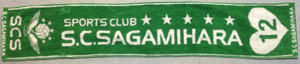 sagamihara_taoma1