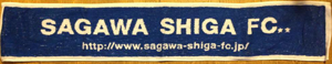 sagawashiga_taoma1