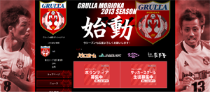 grulla_website