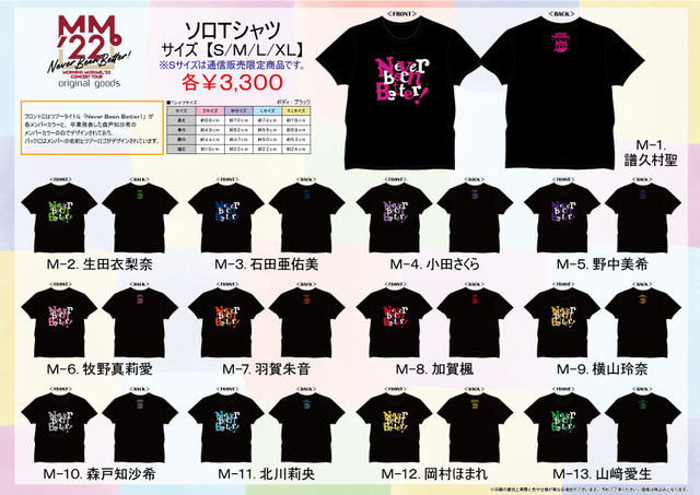 20210318up_3_Tｼｬﾂ