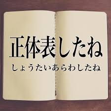 ダウンロード (28)