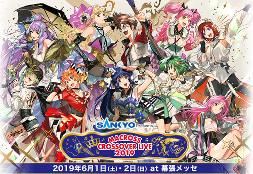 MACROSS CROSSOVER LIVE 2019