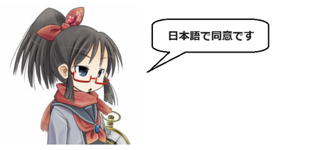 外国人「色んな冠詞を使う言語では新しい単語が出てきたらどうするのか」海外の反応