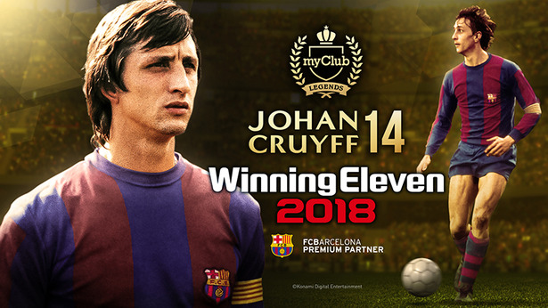 WE2018_CRUYFF_PhotoVisual