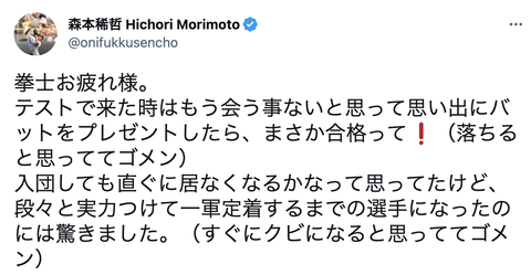 スクリーンショット 2022-10-29 10.36.47