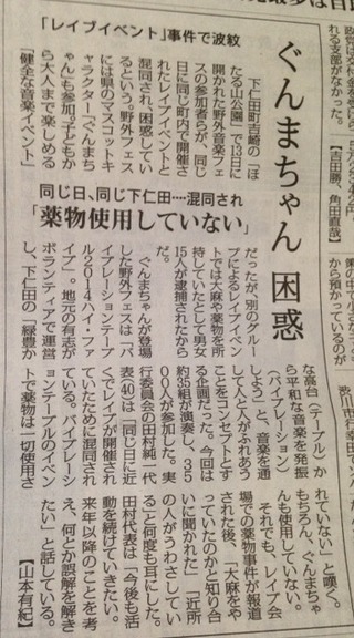 mainichi