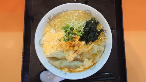 038 (ラーメン)