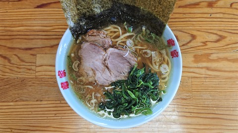 075 (ラーメン)