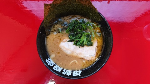 074 (ラーメン)