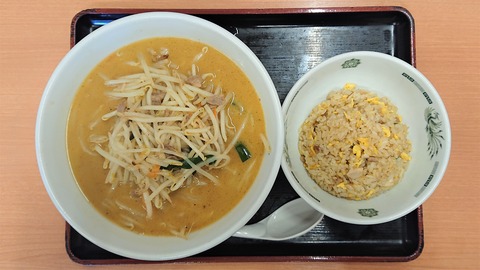 036 (ラーメン＆炒飯)