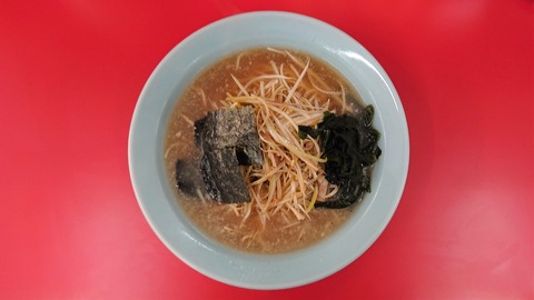 248 (ラーメン)