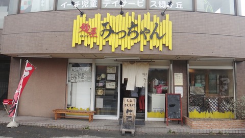 154 (お店)