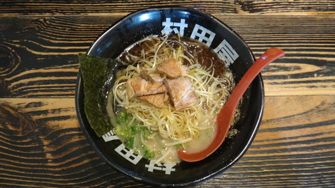 126 (ラーメン)