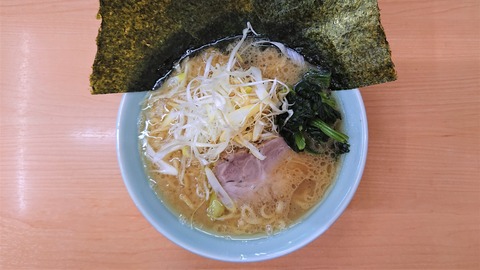 212 (ラーメン)