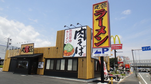 108（お店）