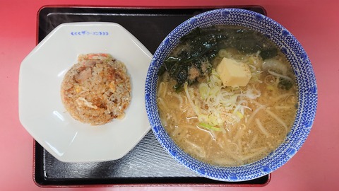 072 (ラーメン)