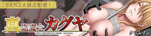 doujin_200325164108kaguya