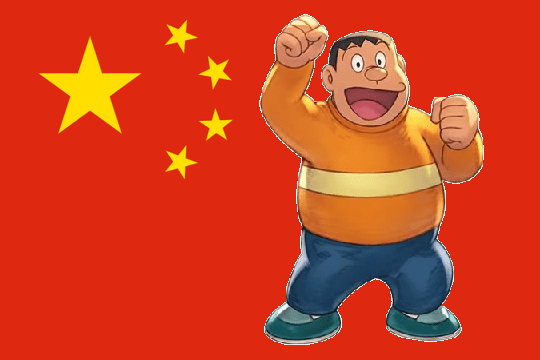 Flag_of_the_Peoples_Republic_of_China-min