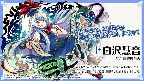 keine