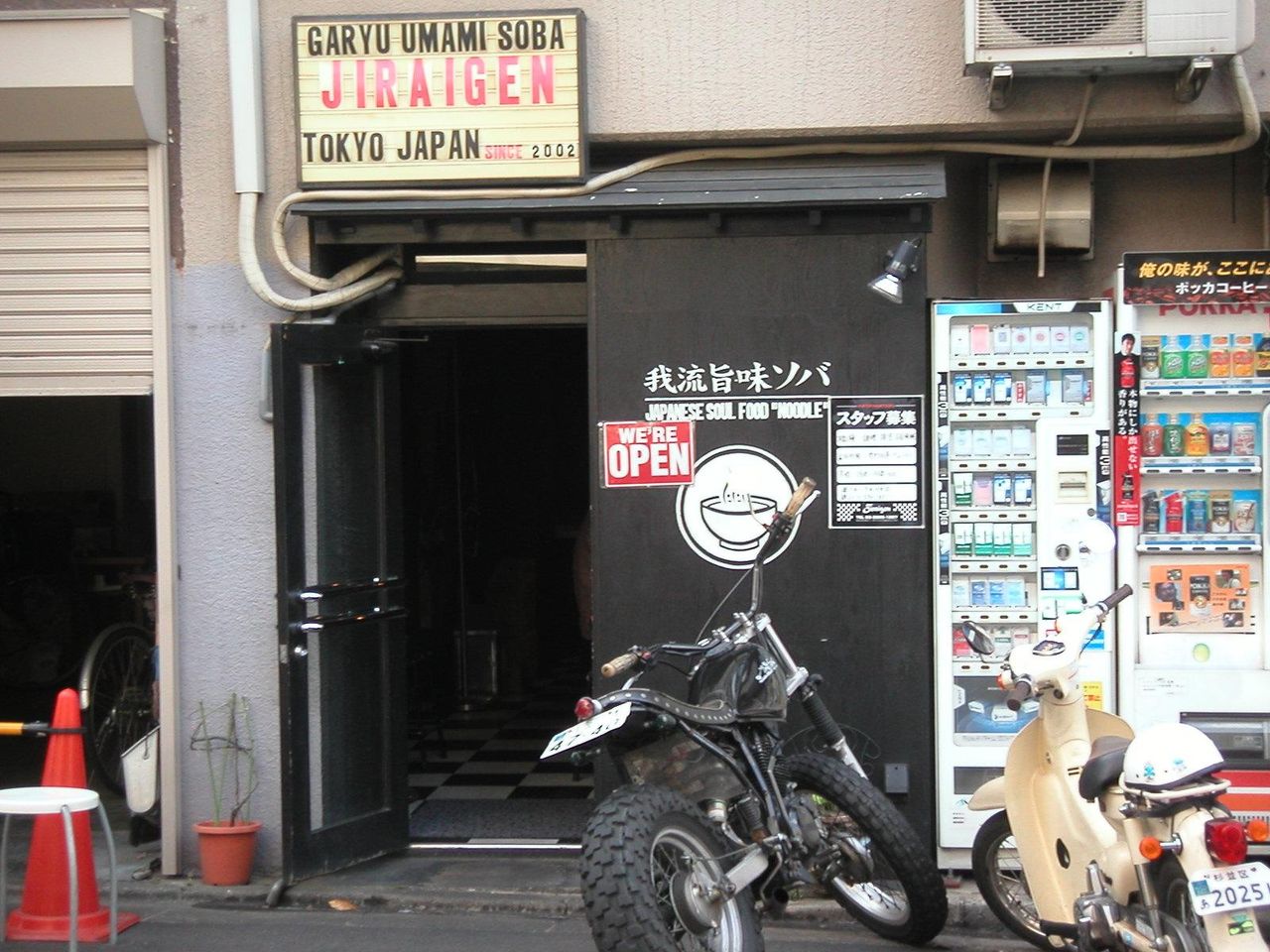 ラーメン店には見えない怪しい雰囲気！