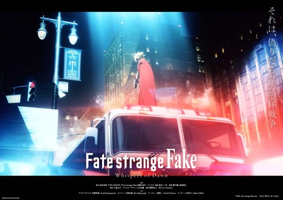 Fate strange Fakeۥƥӥ奢