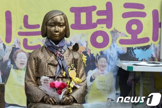 日本が今も韓国女性を強制連行している事を知っていますか？　한국의 여러분에게 일본이 지금도 한국 여성을 강제 연행하고있는 것을 알고 계십니까?