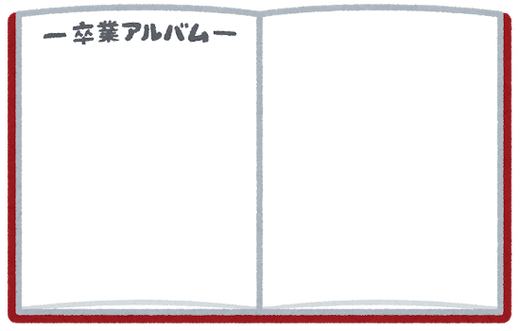 sotsugyou_album_blank