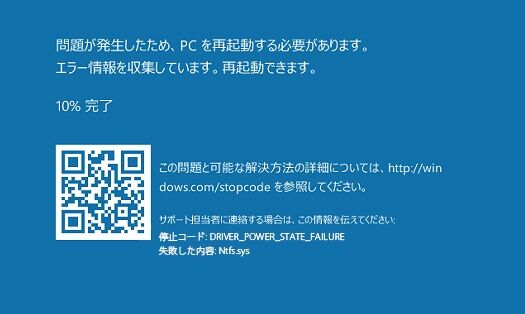 Windows֥롼꡼󡡺ƵưCrowdStrikeBSOD֥륹̵¥롼ס˴Ϣ-01