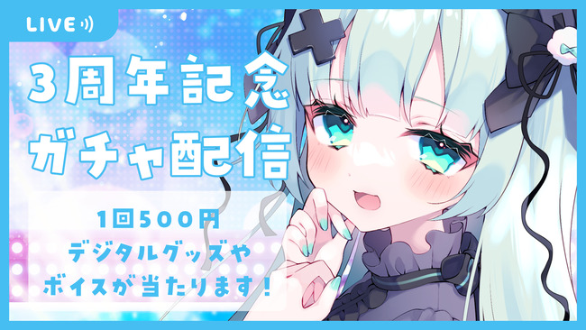 ɴͤ Ŀ Vtuber ѥ 500   ܥ ˴Ϣ-02