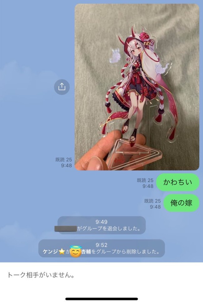 LINE񡡺롼סԡVTuber ۥ饤֡ɴᡡβǡ۶ư˴Ϣ-04